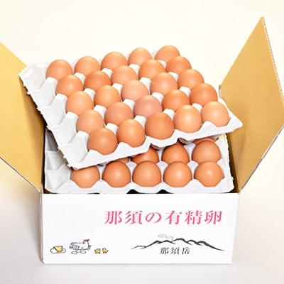 有精卵・ヘルシーエッグ