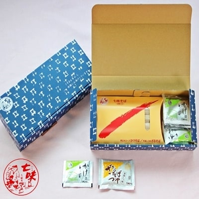 本返しつゆ付 ざるそば/本格派Wスープ付 かけそば　かすり化粧箱2セット(16人前)