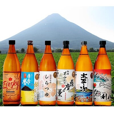 「指宿エクセレント」(指宿全蔵元セット)