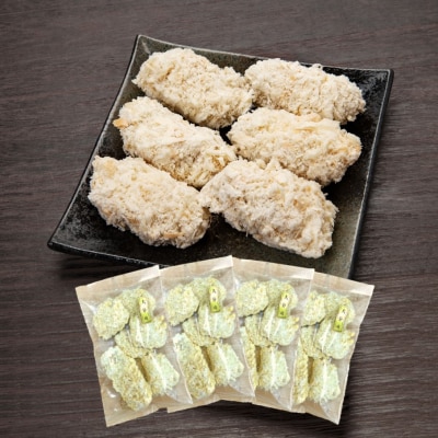大分県産 鱧フライ 1.2kg_2174R