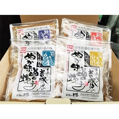 北九州郷土料理 吉勝 ぬか炊きセット AA21-S12
