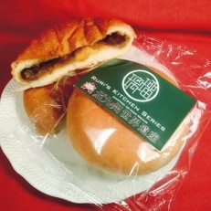 瑠璃さんところのカレーパン10個セット〈A23-10〉