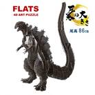 段ボール製組立キット 【シン・ゴジラ(黒)】 1体分_2342R