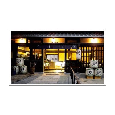 【松井酒造】五紋神蔵KAGURA　純米大吟醸　無濾過生原酒(白)