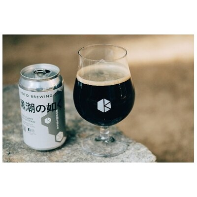 京都発のクラフトビール 3種飲み比べ6本セット 京都醸造 お礼品詳細 ふるさと納税なら さとふる