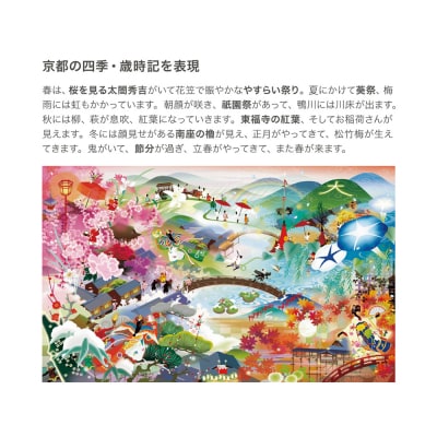 【FUKUNAGA】京食材を厳選!京都紫野クッキー ～京のかおり～|クッキー缶 人気スイーツ