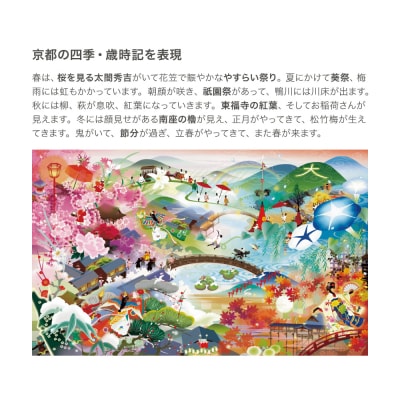 【FUKUNAGA】京食材を厳選!京都紫野クッキー ～京のかおり～|クッキー缶 人気スイーツ