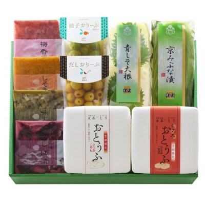 【京つけものもり】京漬物詰合せ10品|京都 漬物 野菜 人気