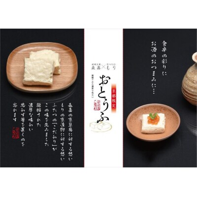 【京つけものもり】京漬物詰合せ10品|京都 漬物 野菜 人気