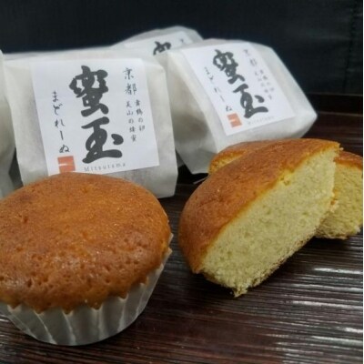 【茶山sweets Halle】《京都産の素材そのまま》蜜玉まどれーぬ