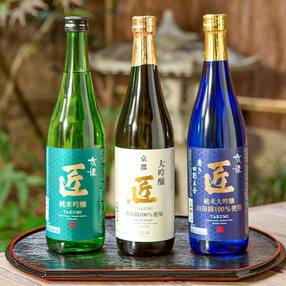 【京姫酒造】「匠」飲み比べ720ml×3本