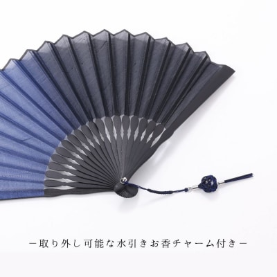 【伊と幸】霞扇-かすみおうぎ- 紺ぼかし染|京都 人気シリーズ 白生地の老舗が贈る扇子