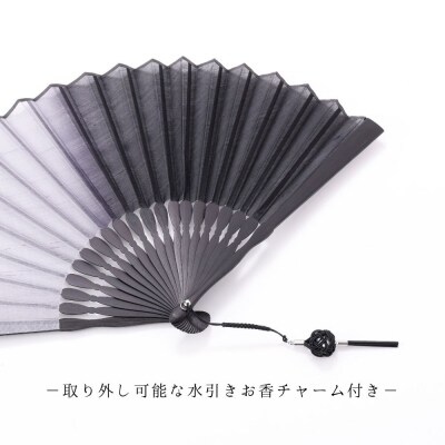 【伊と幸】霞扇-かすみおうぎ- 黒ぼかし染|京都 人気シリーズ 白生地の老舗が贈る扇子