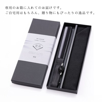 【伊と幸】霞扇-かすみおうぎ- 黒ぼかし染|京都 人気シリーズ 白生地の老舗が贈る扇子