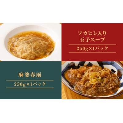 【チャイナノーヴァ】中華惣菜10種10品詰め合わせ福袋