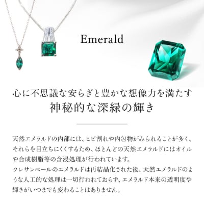 【京セラ】クレサンベール〈エメラルド・天然ダイヤモンド〉ハーフエタニティリング(ジュエリー)