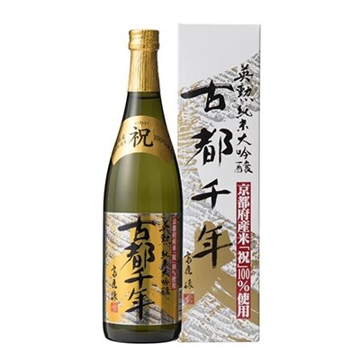 【齊藤酒造】英勲 古都千年 純米大吟醸|京都 日本酒 酒 人気 おすすめ おいしい ギフト 贈答