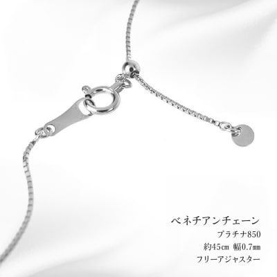 【京セラ】クレサンベール〈ルビー〉ペンダント(ジュエリー,ファッションジュエリー)