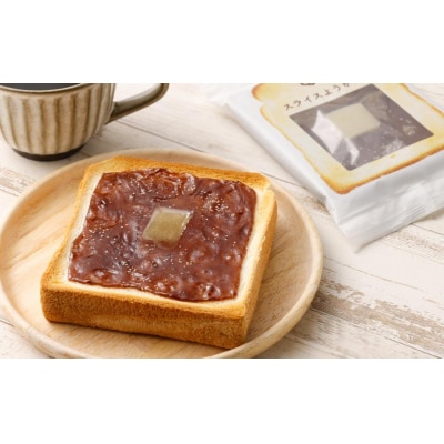 【京菓子司　亀屋良長】スライスようかん4袋 | かめやよしなが 京菓子 和菓子 人気