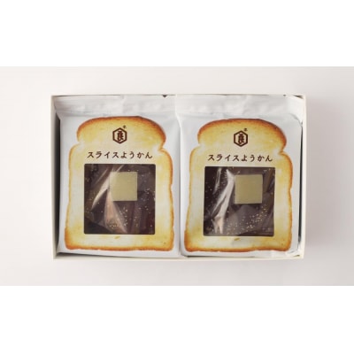 【京菓子司　亀屋良長】スライスようかん4袋 | かめやよしなが 京菓子 和菓子 人気