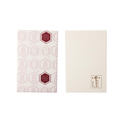 【京菓子司　亀屋良長】スライスようかん4袋 | かめやよしなが 京菓子 和菓子 人気