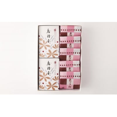 【京菓子司　亀屋良長】詰合せ(烏羽玉・あづき餅) | かめやよしなが 京菓子 和菓子 セット　