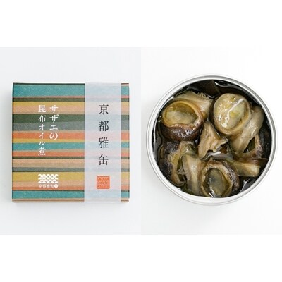 【ひとかん京都本店】京都雅缶「贅沢海鮮」3缶セット