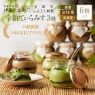 【伊藤久右衛門】宇治てぃらみす(抹茶・ほうじ茶・玄米茶)6個入[京都 老舗 和菓子 抹茶ティラミス 