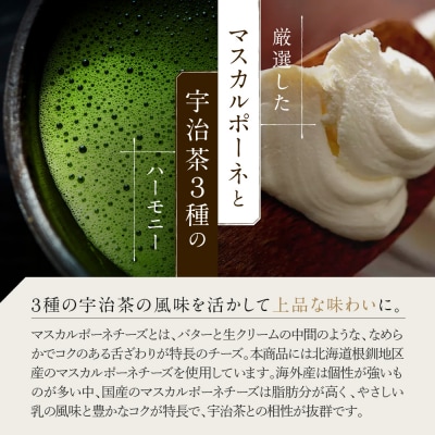 【伊藤久右衛門】宇治てぃらみす(抹茶・ほうじ茶・玄米茶)6個入 | 京都 スイーツ 抹茶 人気