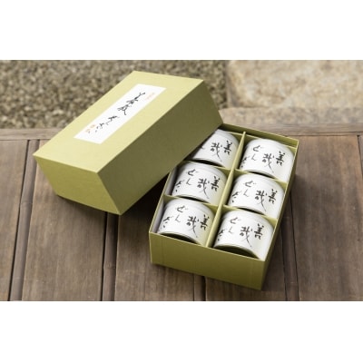 【京菓子司 末富】善哉ぜんざい