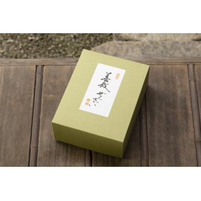 【京菓子司 末富】善哉ぜんざい