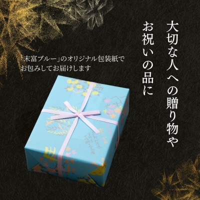 【京菓子司 末富】善哉ぜんざい 6個入り