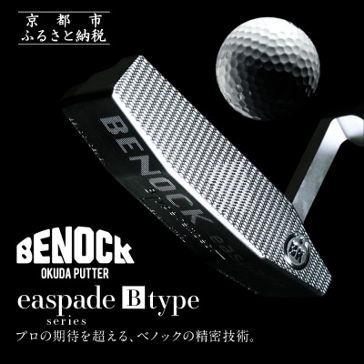 【ベノック】エスペードシリーズ「B type」|ゴルフ ゴルフ用品 ゴルフアイテム ゴルフクラブ 