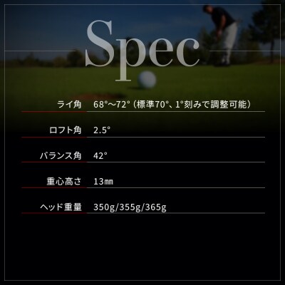 【ベノック】エスペードシリーズ「S type」|ゴルフ ゴルフ用品 ゴルフアイテム ゴルフクラブ