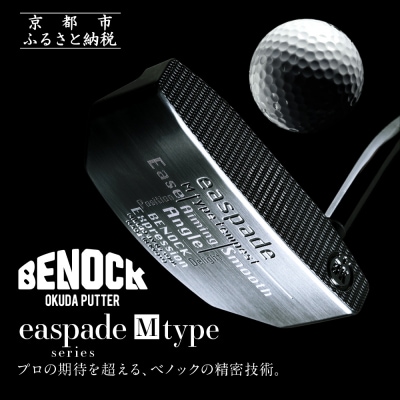 【ベノック】エスペードシリーズ「M type」|ゴルフ ゴルフ用品 ゴルフアイテム ゴルフクラブ 