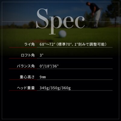 【ベノック】エスペードシリーズ「M type」|ゴルフ ゴルフ用品 ゴルフアイテム ゴルフクラブ 