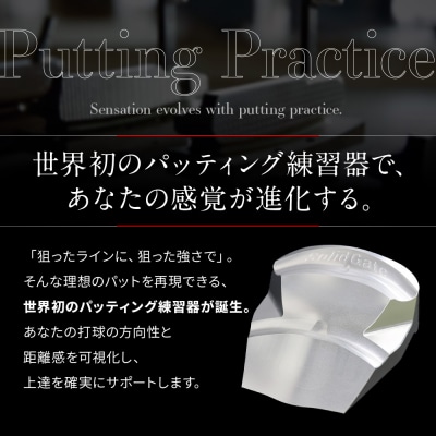 【ベノック】ソリッドゲート|ゴルフ ゴルフ用品 ゴルフアイテム ゴルフクラブ