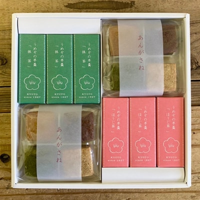 【甘党茶屋京梅園】うめぞの羊羹とあんがさねのセット|京都 人気 スイーツ お菓子 洋菓子 おやつ