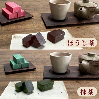 【甘党茶屋京梅園】うめぞの羊羹12本入り|京都 人気 スイーツ お菓子 洋菓子 おやつ