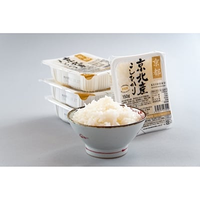 【京都ファーム】京北産こしひかりパックライス24個(24個入x1箱)