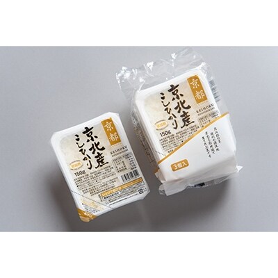【京都ファーム】京北産こしひかりパックライス48個(24個入x2箱)