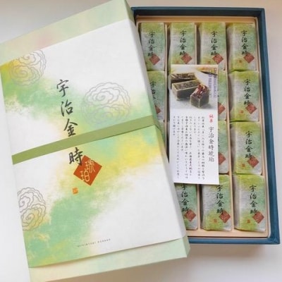 【京菓子司 都】宇治金時琥珀(16個入)|京都 琥珀糖 和菓子 お菓子 スイーツ 人気 おすすめ