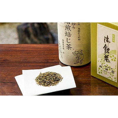 【柳桜園茶舗】手炒り焙煎ほうじ茶