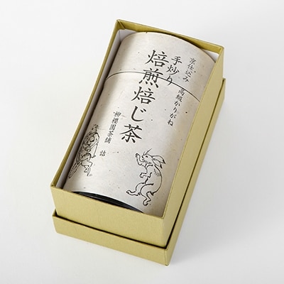 【柳桜園茶舗】手炒り焙煎ほうじ茶