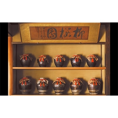 【柳桜園茶舗】手炒り焙煎ほうじ茶