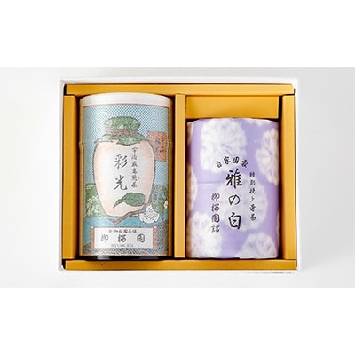 【柳桜園茶舗】抹茶・煎茶 詰め合わせ