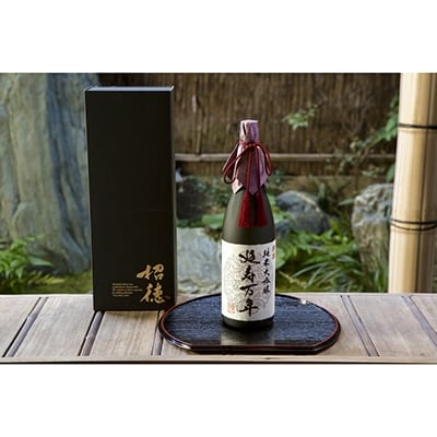 【招徳酒造】純米大吟醸「延寿万年」1,800ml