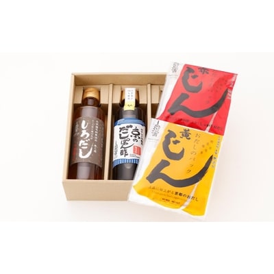 【うね乃】おだしのうね乃お鍋セット