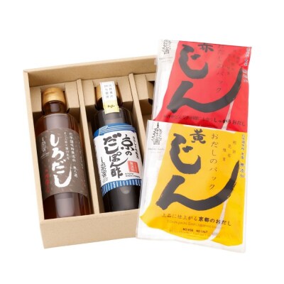 【うね乃】おだしのうね乃お鍋セット