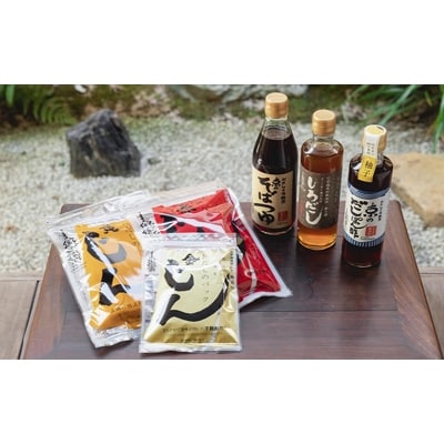 【うね乃】おだしのうね乃冬のお愉しみセット